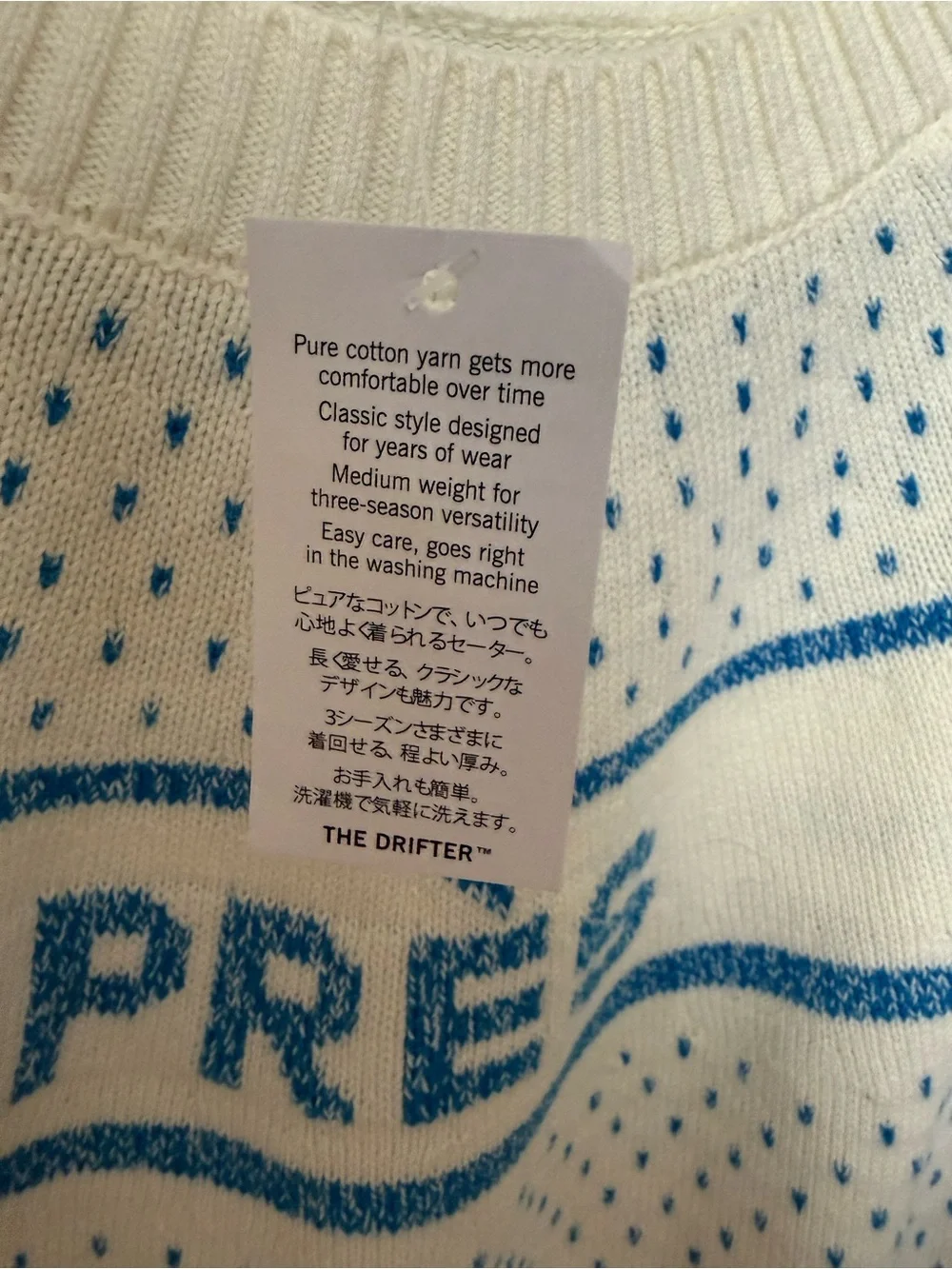 New NWT Lands' End White Sweater with Blue 'APRÈS' Detail The Drifter Pullover